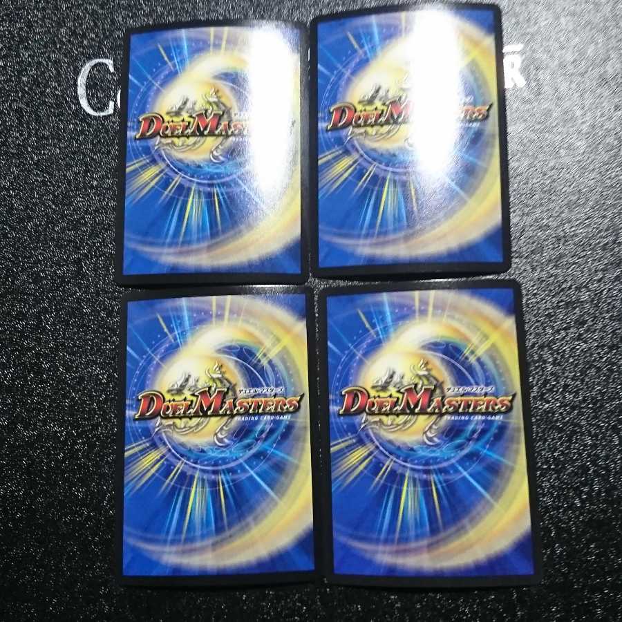 帰還の精霊シュマヌマージ