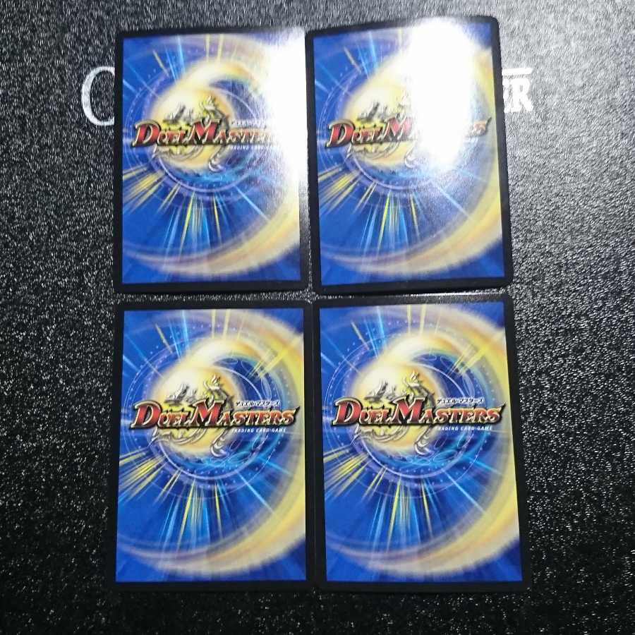 帰還の精霊シュマヌマージ