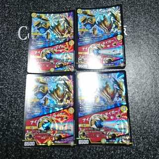 奇石 トランキー｜アイ・オブ・ザ・タイガー