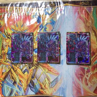 大卍罪 ド・ラガンザーク 卍 3枚