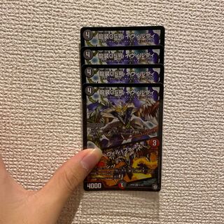 龍装05号 イヴィルヴィ｜イーヴィル・フォーズ VR