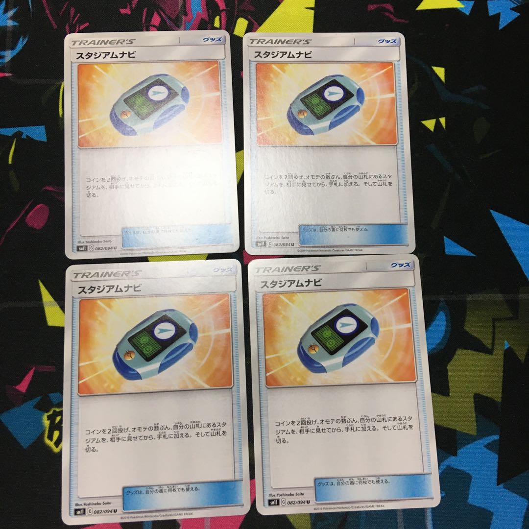 スタジアムナビ