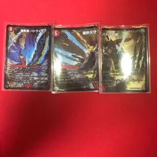 爆熱剣 バトライ刃｜爆熱天守 バトライ閣｜爆熱DX バトライ武神