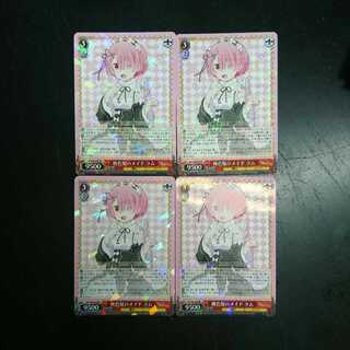 桃色髪のメイド ラム RR 4枚セット