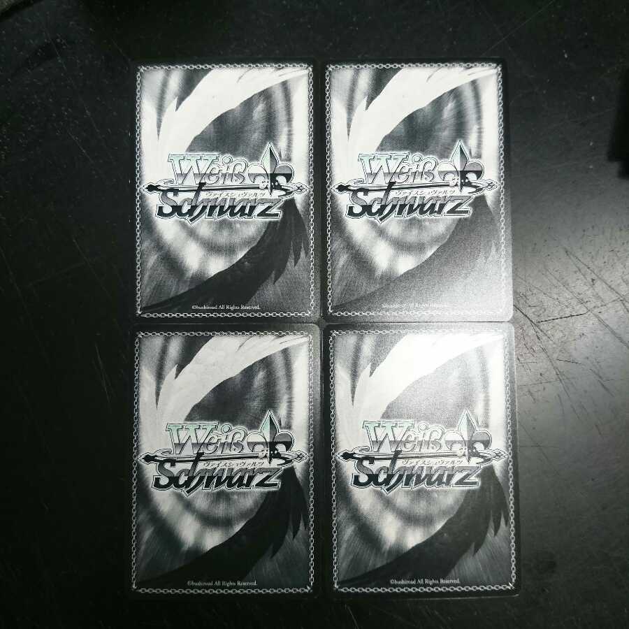 桃色髪のメイド ラム RR 4枚セット