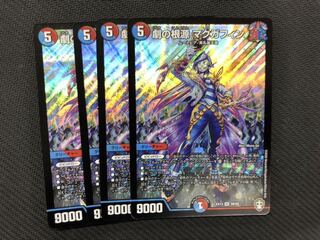 デュエルマスターズ 劇の根源マクガフィン 4枚