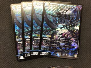 無量大龍 ツェン・ミリアルデン　４枚　SR　