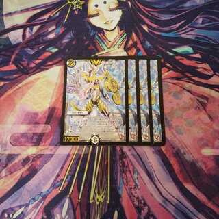 初期版 超絶奇跡 鬼羅丸 4枚