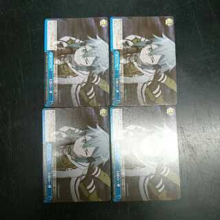 A set of 4 CRs, one of which is a phantom.