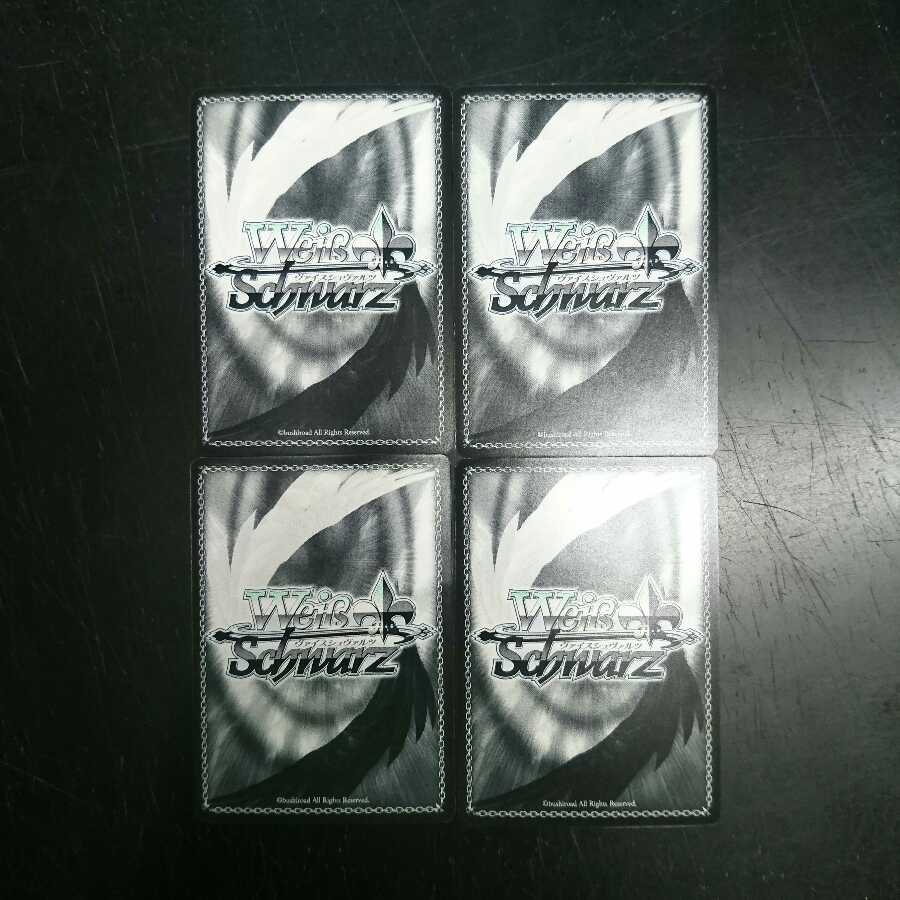 A set of 4 CRs, one of which is a phantom.