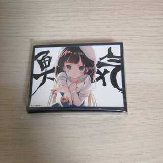 最安値りゅうおうのおしごと 雛鶴あい 勇気 スリーブ