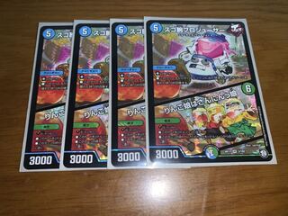 スゴ腕プロジューサー｜りんご娘はさんにんっ娘　4枚