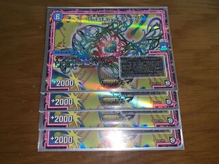 */弐幻キューギョドリ/* 4枚