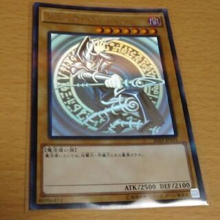 ブラックマジシャン ホロパラ  1枚