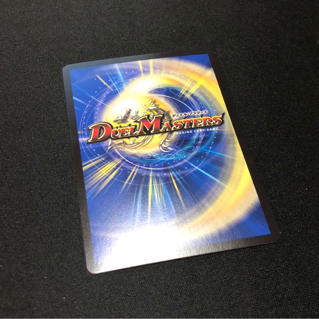 「是空」の鬼 ゲドウ権現