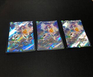 ドンドン水撒くナウ　3枚セット