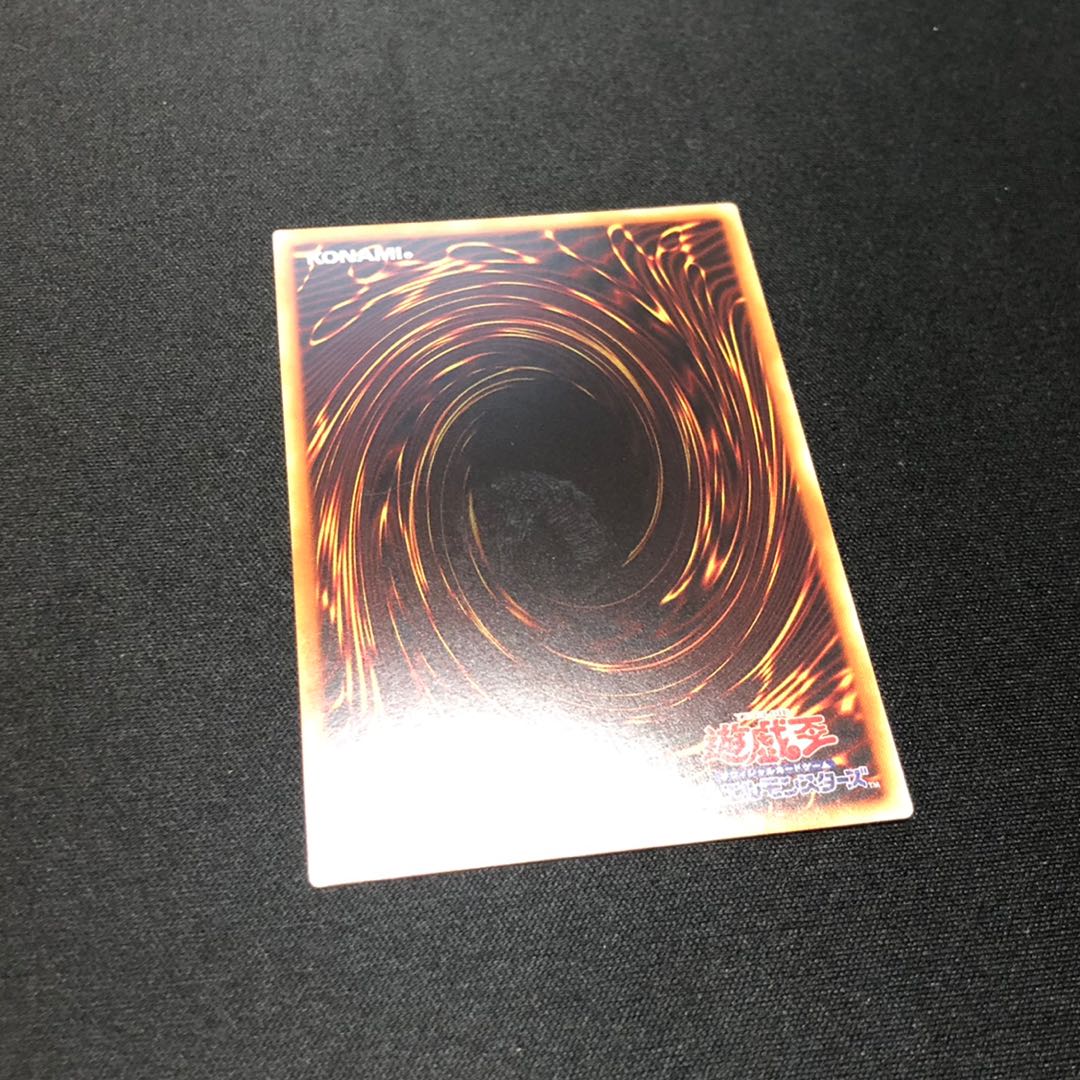 混沌の戦士 カオス・ソルジャー ウルトラレア