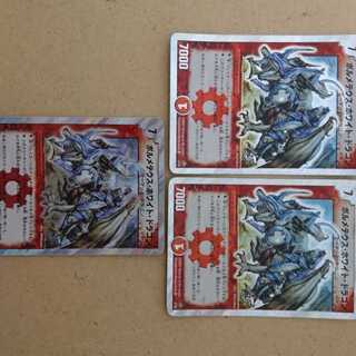 ボルメテウス・ホワイト・ドラゴン ホイル