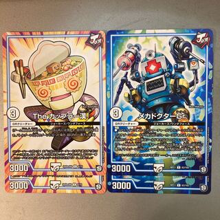 The Coupler Han / Mecha Doctor Gr