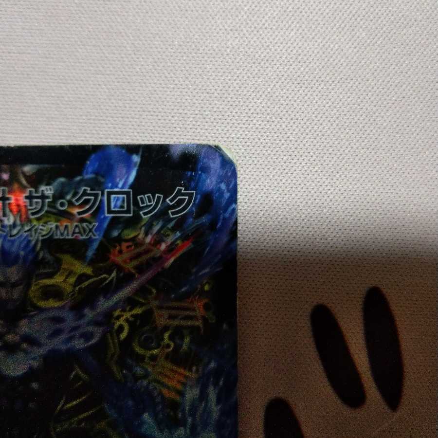 終末の時計 ザ・クロック(MODE CHANGE) R+おまけ