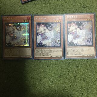 灰流うらら シークレットレア　3枚セット