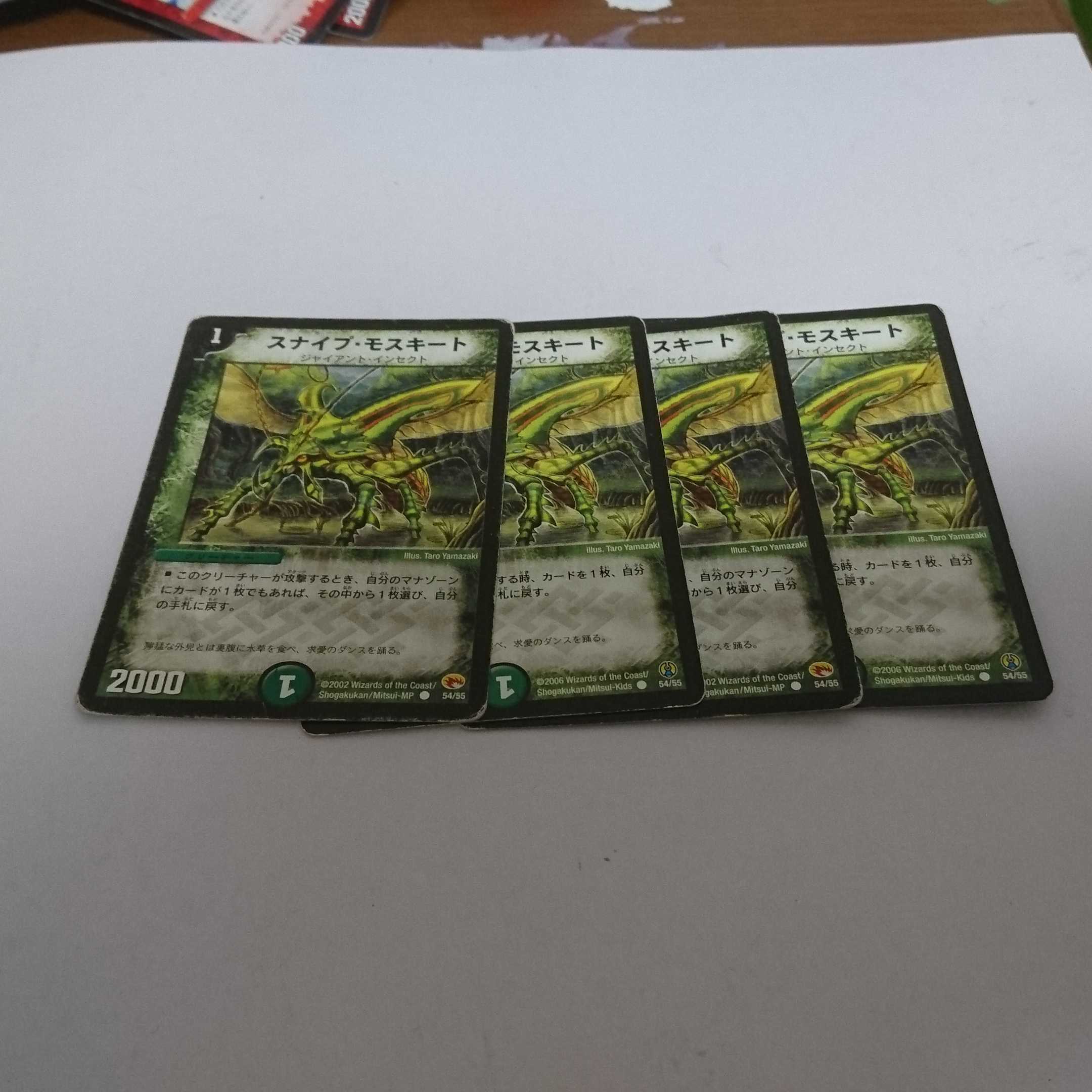 Not available for purchase 944 1枚