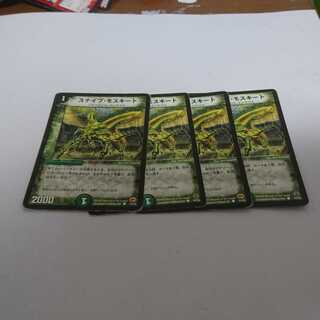 Not available for purchase 944 1枚