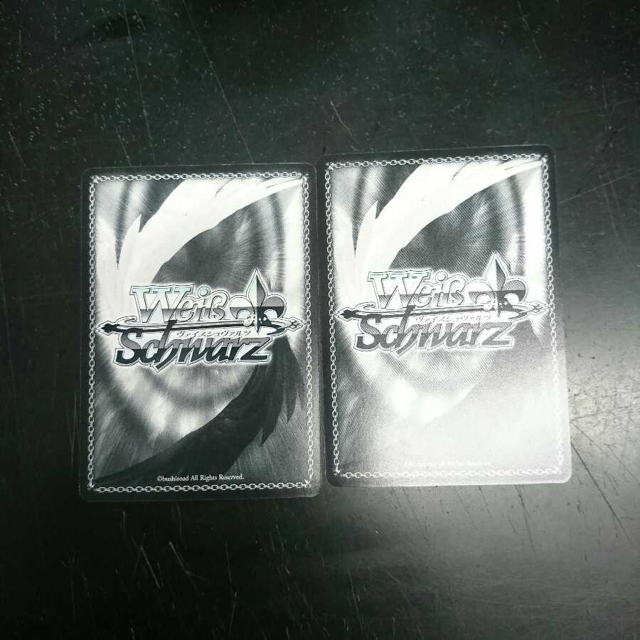 "麗しき水の女神"アクア RR 2枚セット