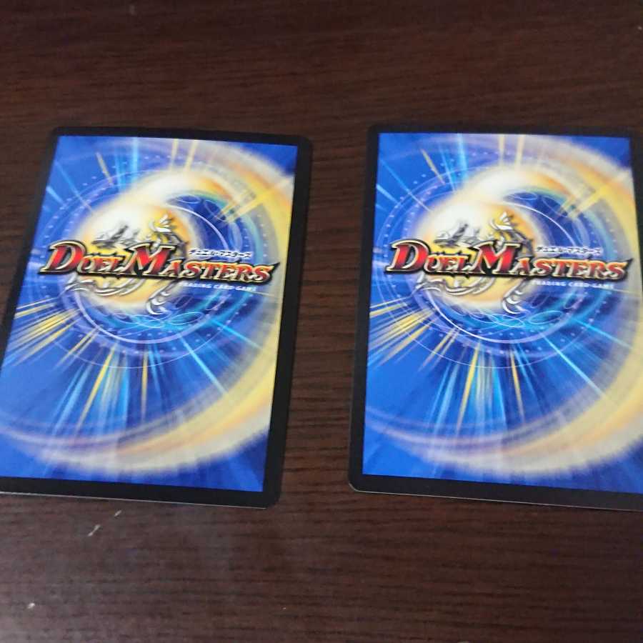 燃える侵略 レッドギラゴン