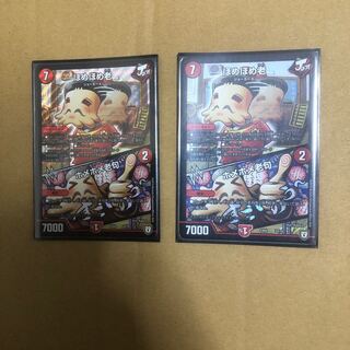 ほめほめ老/ホメホメ老句 2枚セット