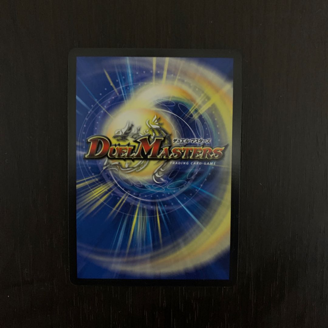 絶海の虎将 ティガウォック