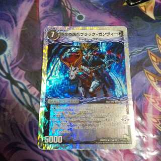 時空の凶兵ブラック・ガンヴィート｜凶刀の覚醒者ダークネス・ガンヴィート