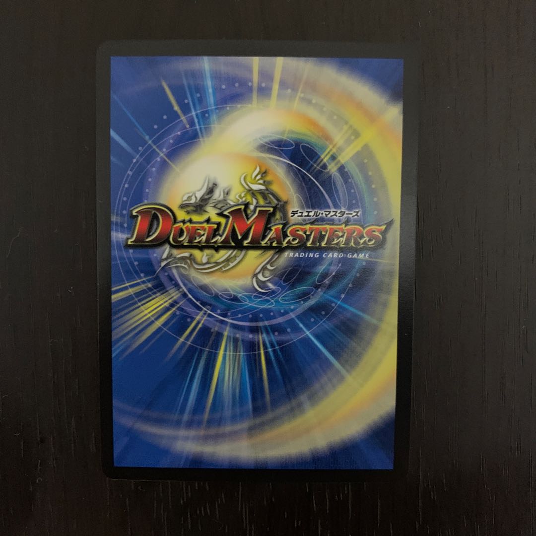 青銅のバンビシカット｜「我が力、しかと見よ!」