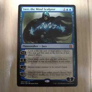 MTG 精神を刻む者、ジェイス