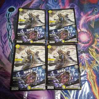 青守銀 シルト｜解体事変