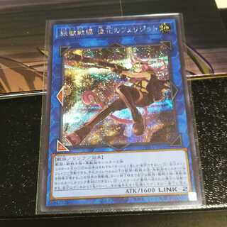 鉄獣戦線 徒花のフェリジット シークレット PHRAトライブリゲード シク