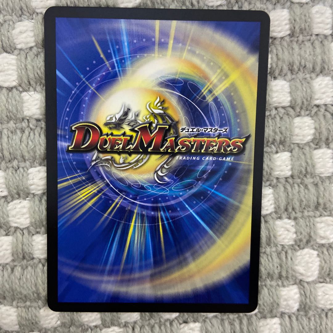 劇の根源マクガフィン　1枚