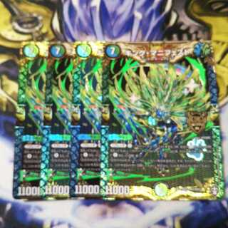 キング・マニフェスト