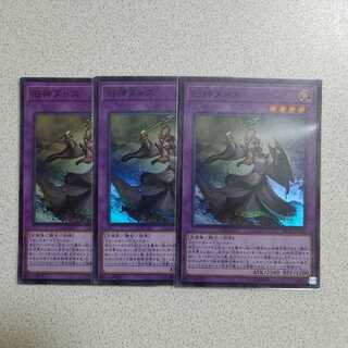 旧神ヌトス スーパーレア