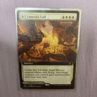 エメリアの呼び声　英　拡張アート