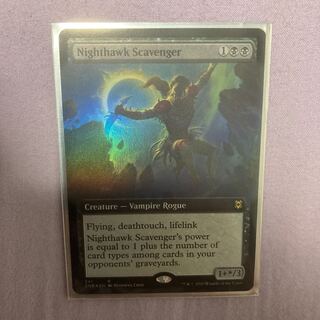 夜鷲のあさり屋　英　拡張アート　foil