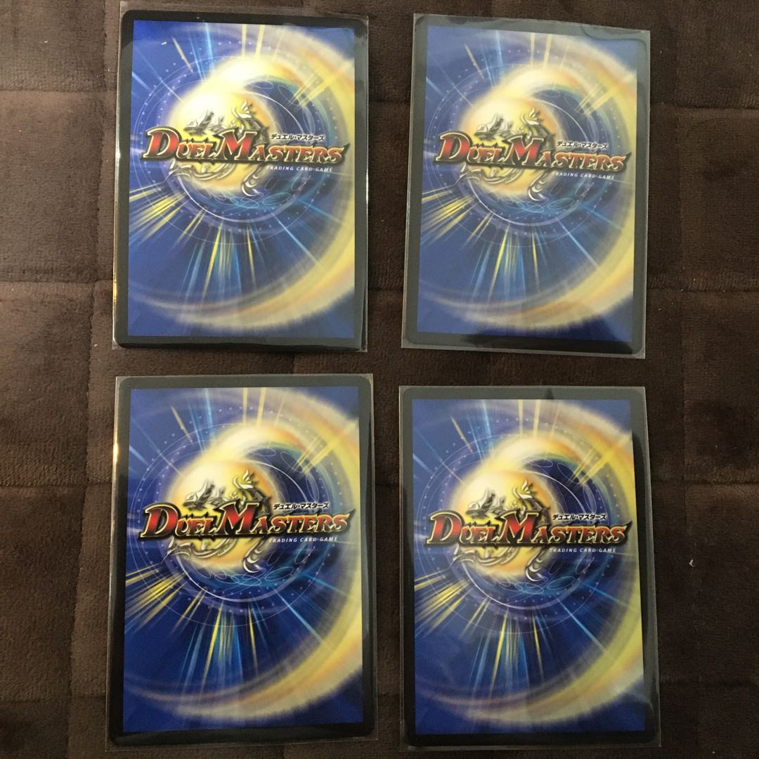 大樹王ギガンディダノス 大魔王ウラギリダムス