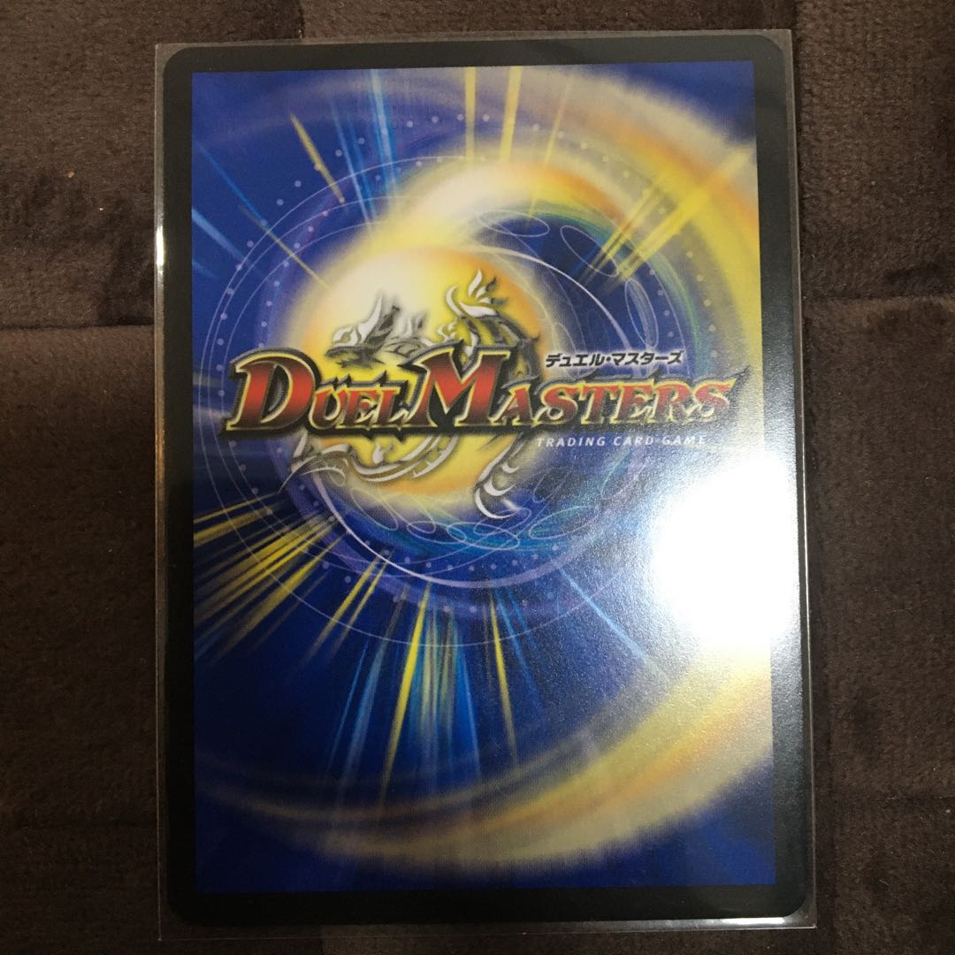 大樹王ギガンディダノス 大魔王ウラギリダムス