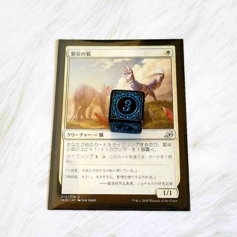 ブルー デザインダイス 刻印サイコロ 青