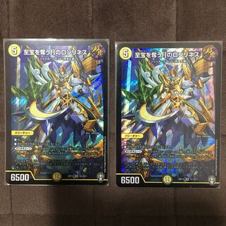 至宝を奪う月のロンリネス