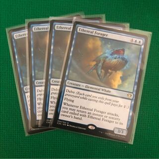 天上の餌あさり 英語版 4枚