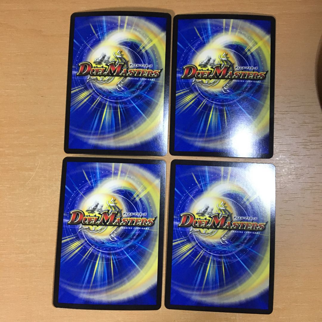 星門の精霊アケルナル|スターゲイズ・ゲート 4枚セット