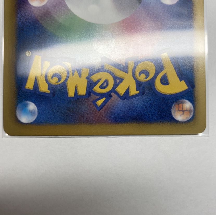 ポケモンカード ポケカ ディアルガex srの通販 にゃんこ