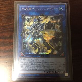 水晶機巧ハリファイバー シク