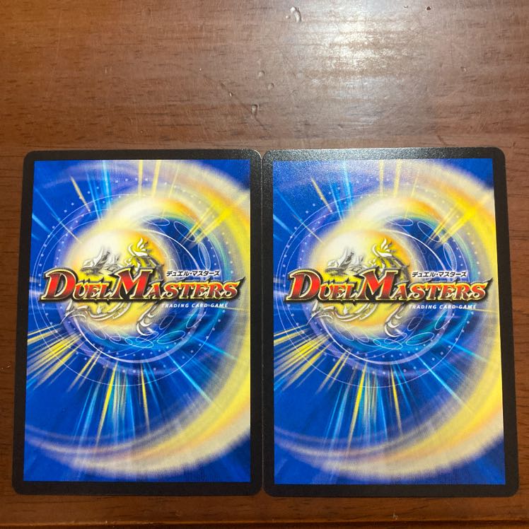 GOOOSOKU・ザボンバ 2枚セット